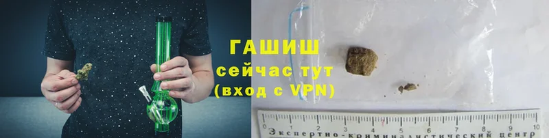 ГАШ VHQ Заозёрный